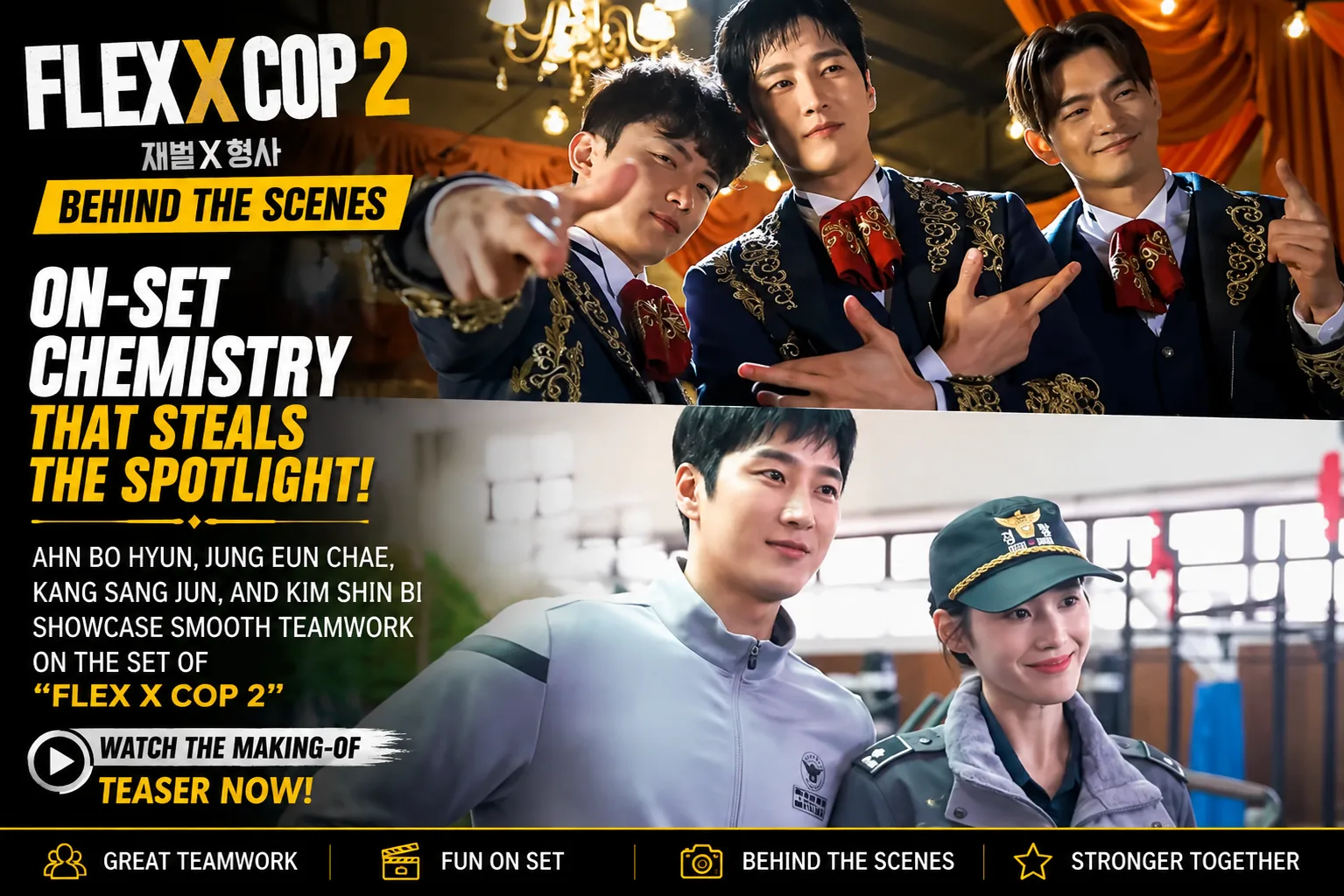 Ahn Bo Hyun, Jung Eun Chae, Kang Sang Jun, and Kim Shin Bi share fun moments behind the scenes while filming Flex X Cop 2.