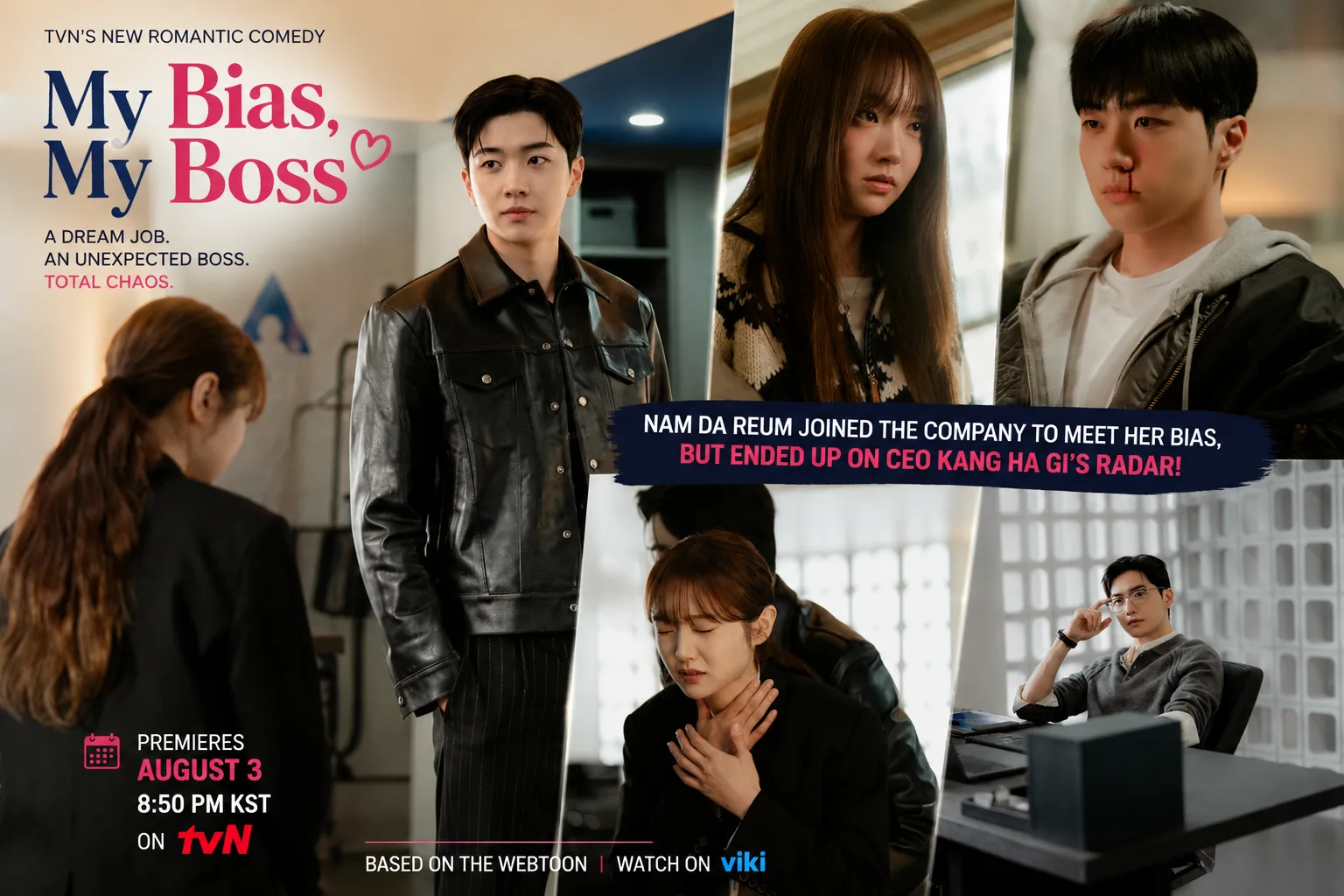 Kim Hye Jun, Kang Hoon, and Cha Woo Min in a promotional collage for tvN's K-drama My Bias, My Boss, highlighting the premiere's workplace romance and unexpected conflicts.